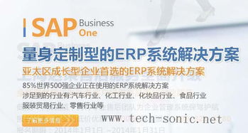 教育和研究行业ERP系统上海达策价格 教育和研究行业ERP系统上海达策型号规格